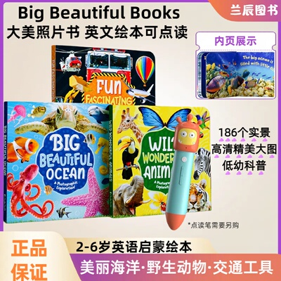 BigBeautifulBooks大美照片书