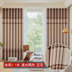 卧室客厅阳台落地窗加高3米1简约成品定做挂钩式 窗帘遮光2023新款