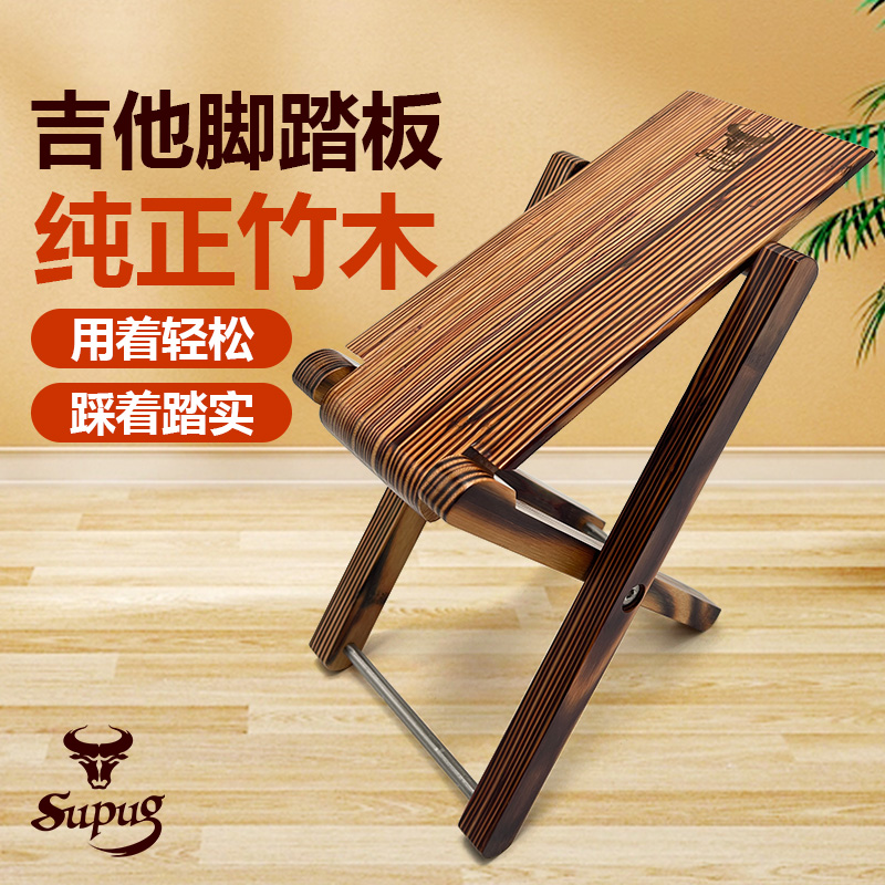 古典吉他脚凳脚踩凳脚蹬脚架踩脚凳垫脚腿托脚踏凳弹吉他脚踏板