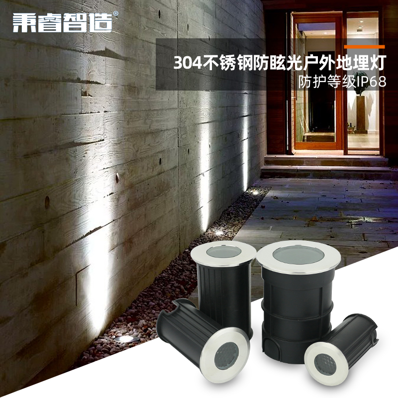 LED不锈钢地埋灯防眩光水底射灯户外防水墙角埋地灯庭院灯景观灯