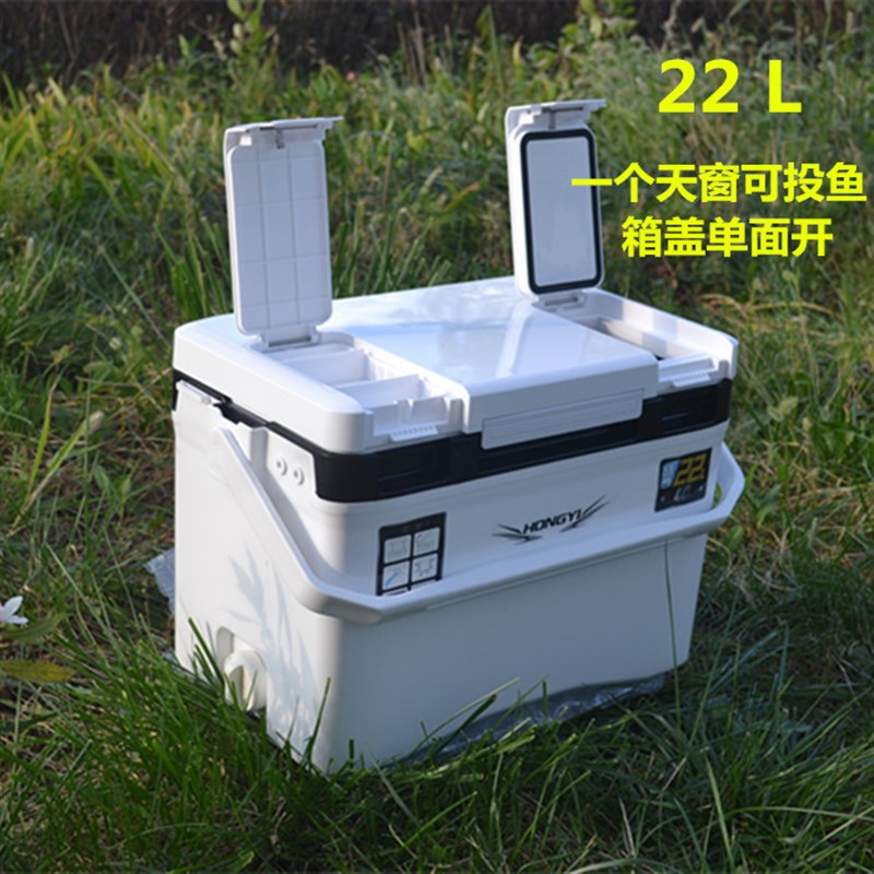 HONGYl新款22L钓箱路亚箱台钓箱活饵箱保温箱冷藏箱可坐