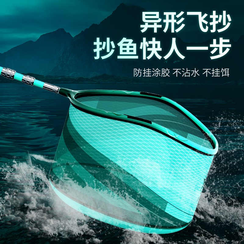 异形抄网头黑坑防挂钩超轻结实加深竞技碳素大物抄网网头钓鱼网兜