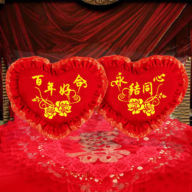 心形爱心2025新款结婚刺绣十字绣抱枕一对婚庆情侣枕头套自己客厅