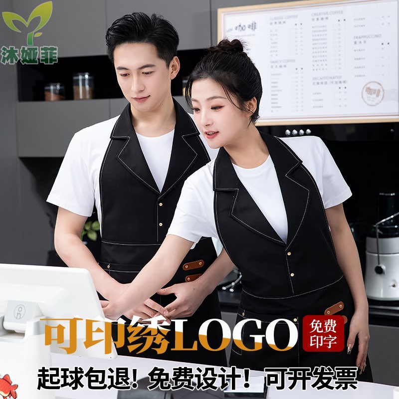 翻领围裙韩版时尚奶茶店咖啡师蛋糕店花店工作服美发定制印LOGO
