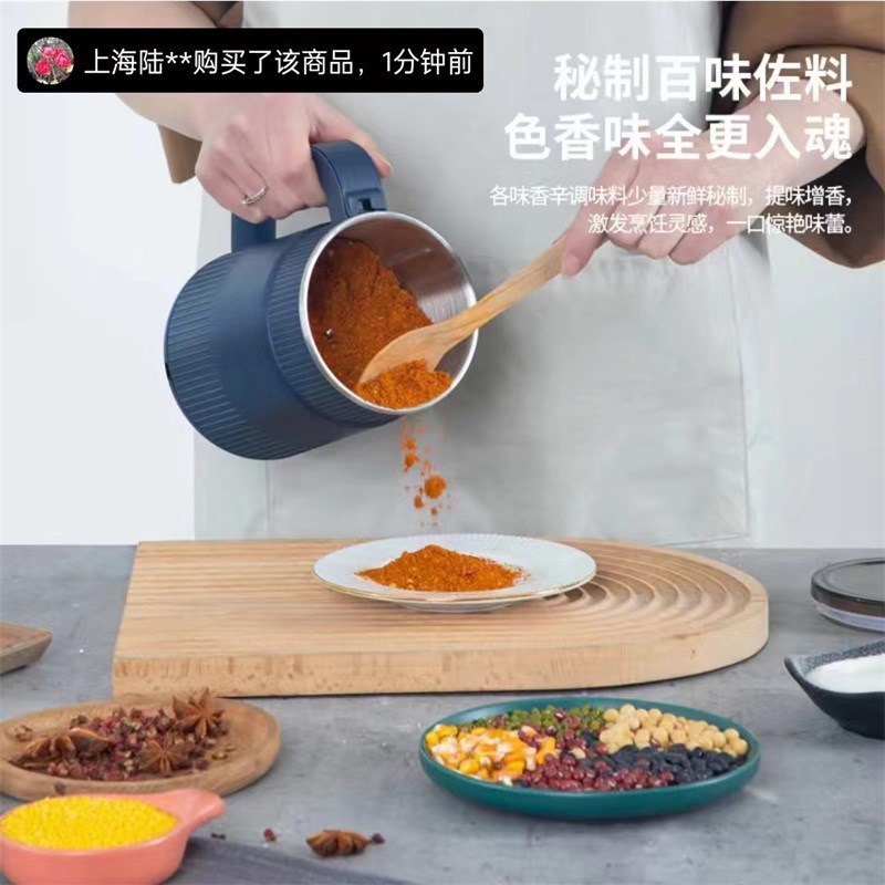 壹米米多功能研磨机家用小型便携磨粉机干湿两用大容量超细打粉机