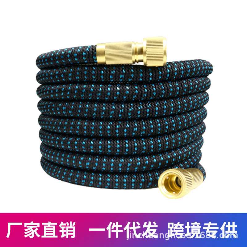 双色蓝黑铜快接新款伸缩洗车水管无缝织带浇花水管天然乳胶