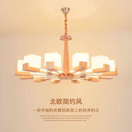 实木大灯日式吊灯客厅主灯木质2021新款现在简约北欧大厅灯具套餐