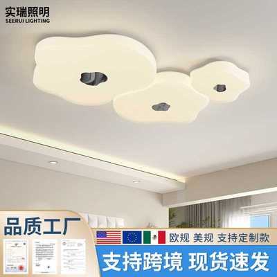奶油风客厅主灯家用大气网红2025年新款北欧创意卧室餐厅吸顶灯具