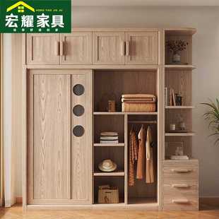 家用卧室实木柜子小户型顶柜衣橱原木 白蜡木推拉移门衣柜新款