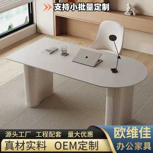 奶油风岩板电脑桌纯白家用小户型北欧现代简约写字办公桌书房书桌