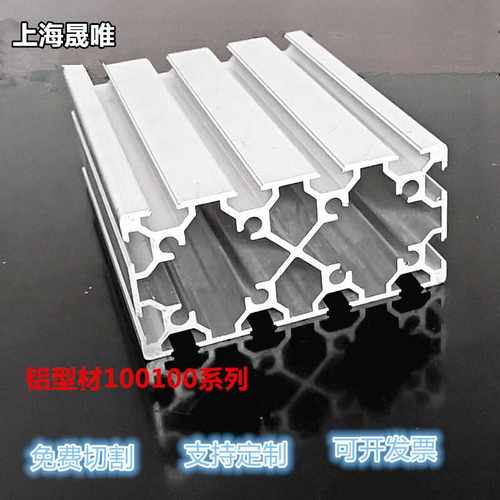 铝型材60120现货欧标铝合金铝材工业铝欢迎采购轻质氧化铝材