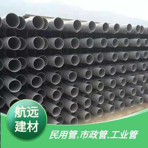 南亚PVC管 upVC管De355南亚化工管 灰色PVC管355 PVC-U灰色给水管