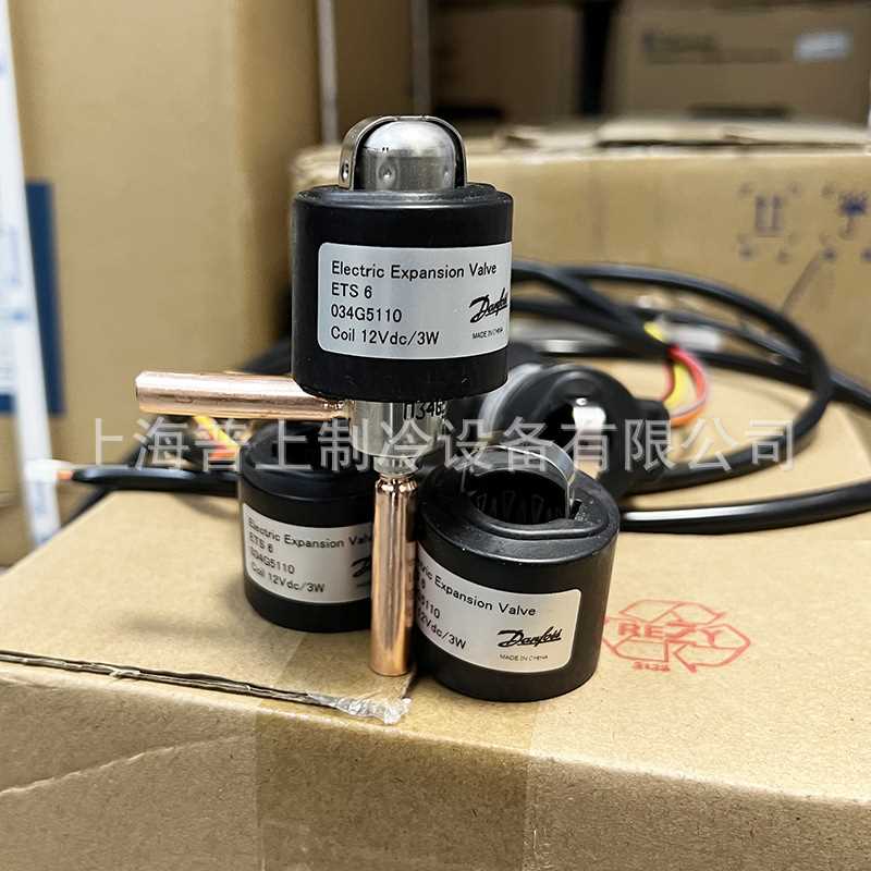 丹佛斯电子膨胀阀 ETS6-25 034G5030 ETS6-32 034G5050