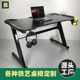 电脑房金属办公桌 电竞桌厂家 简约LED网吧电竞房电脑桌子