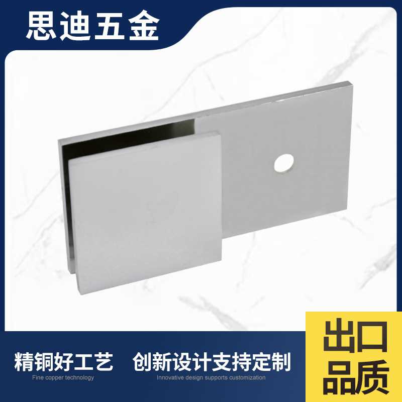 公寓酒店工程浴室全铜玻璃夹无框玻璃门180对墙方形固定夹FC140-2