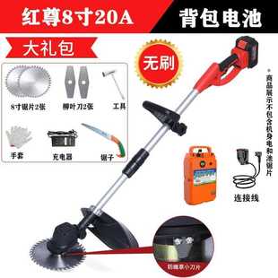 大功率开荒机多功能户外家用果园小型除草机 德国电动割草机充电式
