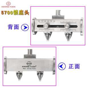 卸器开螺芽表后盖机 修表工具5700开表器多功能开盖器劳力仕底盖装