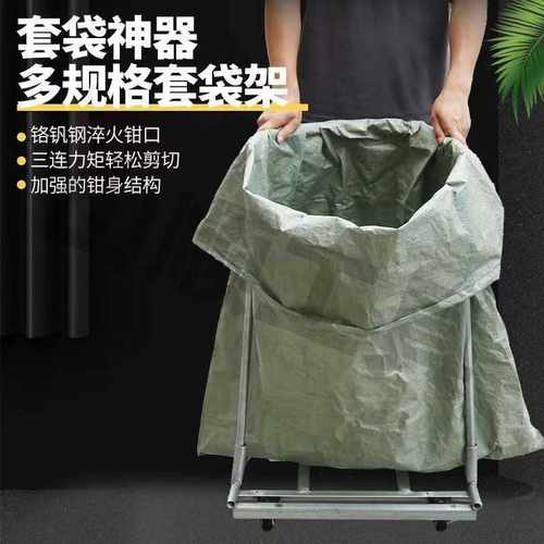移动撑袋神器灌袋子器编制袋支撑架装粮食快递蔬菜玉米网眼袋打包