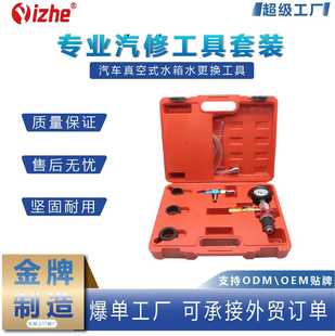 水箱水更换工具 汽车真空式 冷却液防冻液加注器防冻液更换机