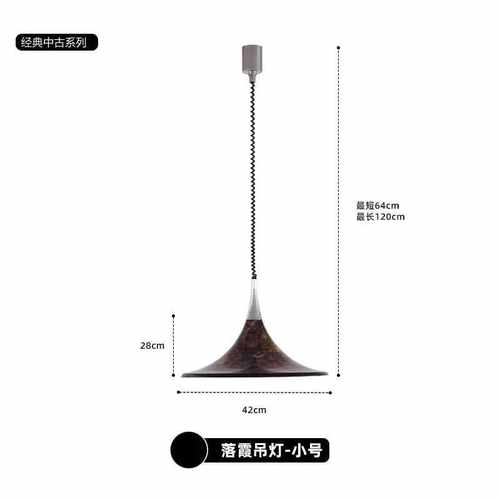 THE MAZAY中古餐厅吊灯升降复古彩绘客厅岛台书房主灯设计伸缩灯