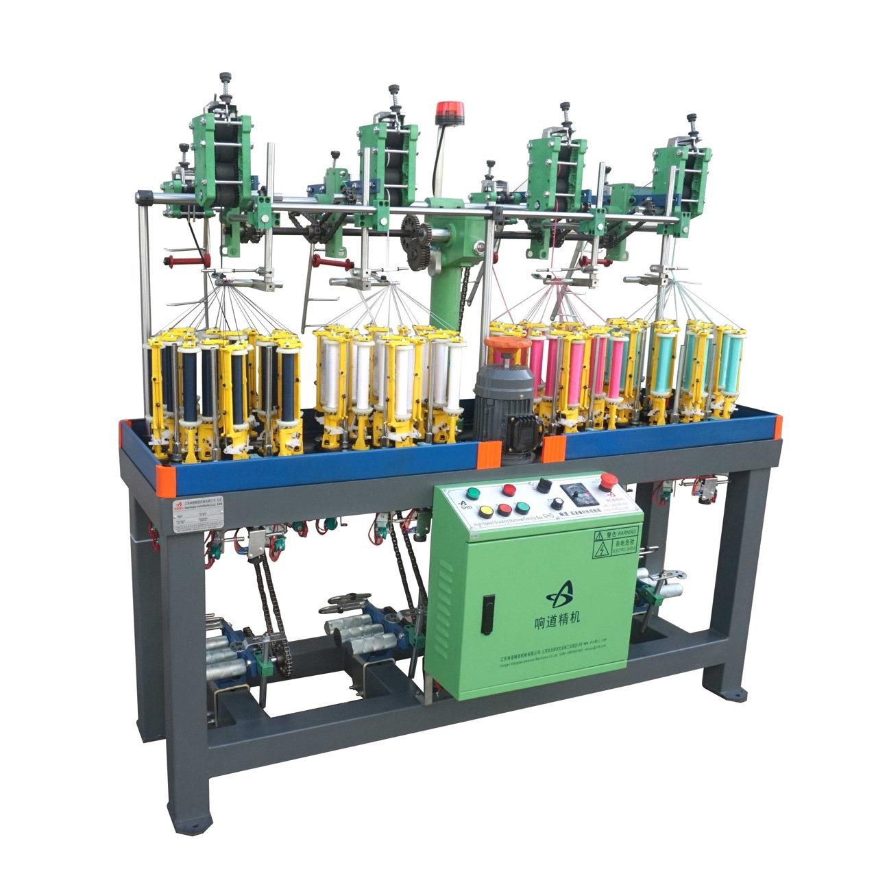 16XD32绳编织机90系48D高速绳带编织机