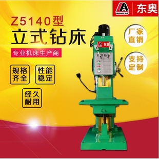 钻床固定工作台5140深孔钻 厂家供应Z5140立式 z5140立钻批量生产