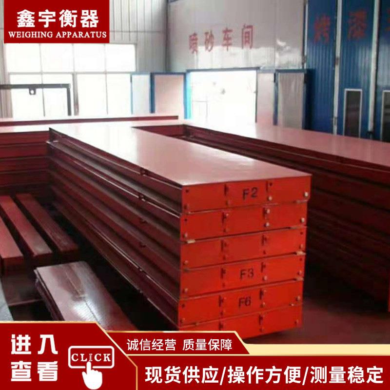 山西100吨电子地磅智能数字汽车衡器平台秤200吨大吨位地磅厂家