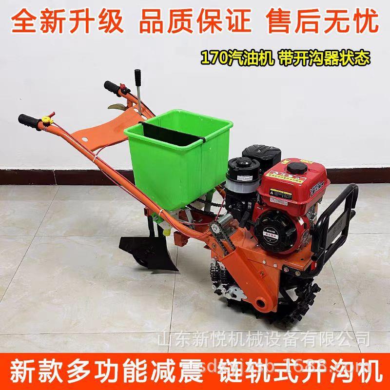 手扶式汽油播种机 双行柴油施肥播种机 单人操作四冲程耘播机