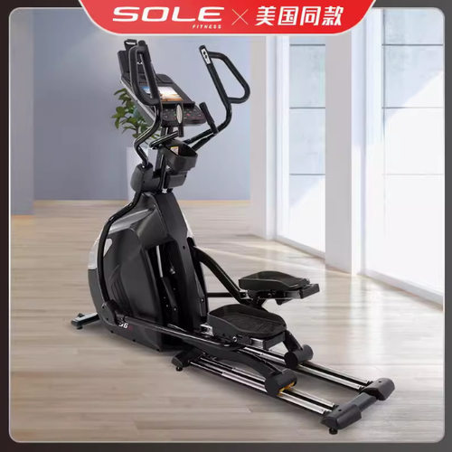 速尔（SOLE）商用椭圆机太空漫步机椭圆仪健身房健身器材E96S
