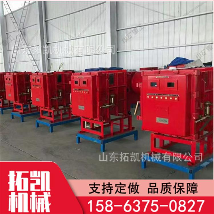 拓凯矿用QBZ型电磁起动器真空防爆适用范围广操作简便维修便捷