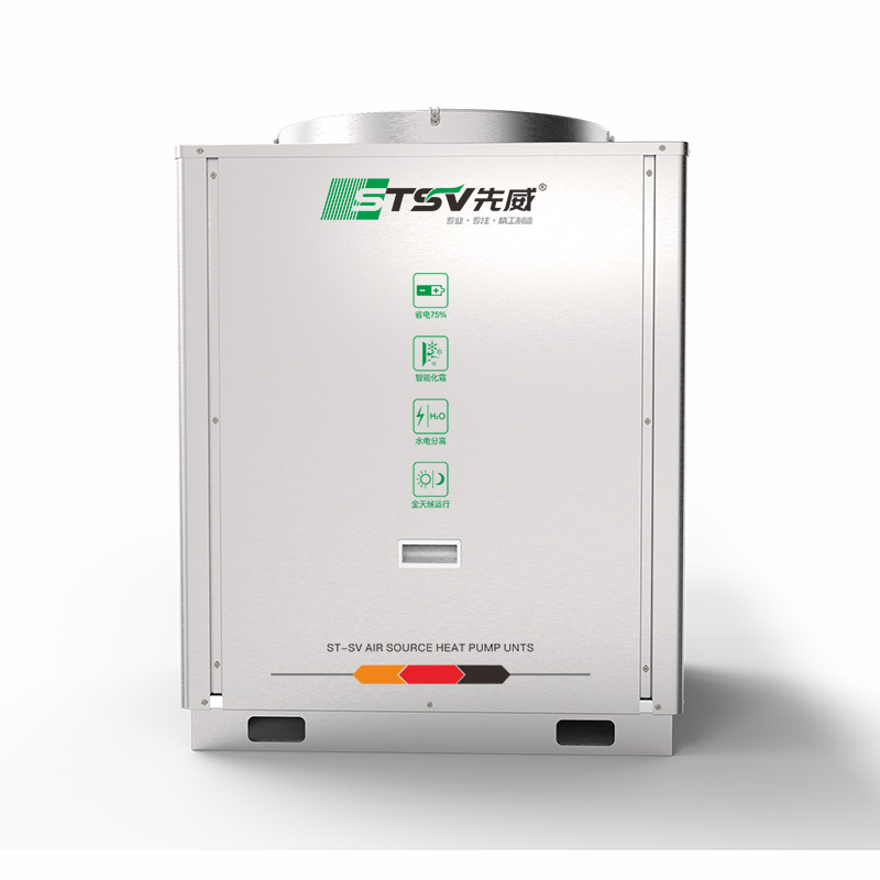 不锈钢外壳板金商用3匹热水机不锈钢空气能热泵热水机组酒店热水