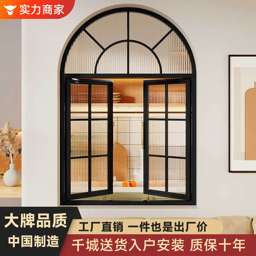 八铁法式风复古玻璃窗铁艺采光平开窗户餐厅咖啡馆拱形落地窗阁楼