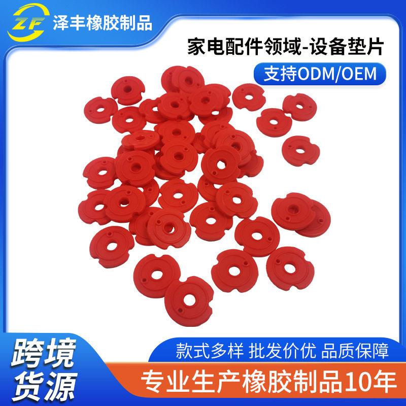 橡胶硅胶设备密封垫片耐低温食品级橡胶垫片密封件非标橡胶制品