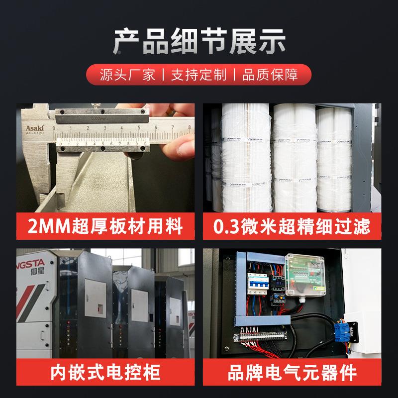 干式脉冲打磨除尘柜一体抛VTS光磨除尘工作机台筒滤烟尘打粉尘净