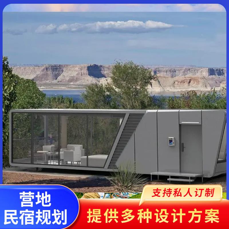 太空舱乡村改造文旅项目多带装修功空能住房新农村太太空舱舱型移