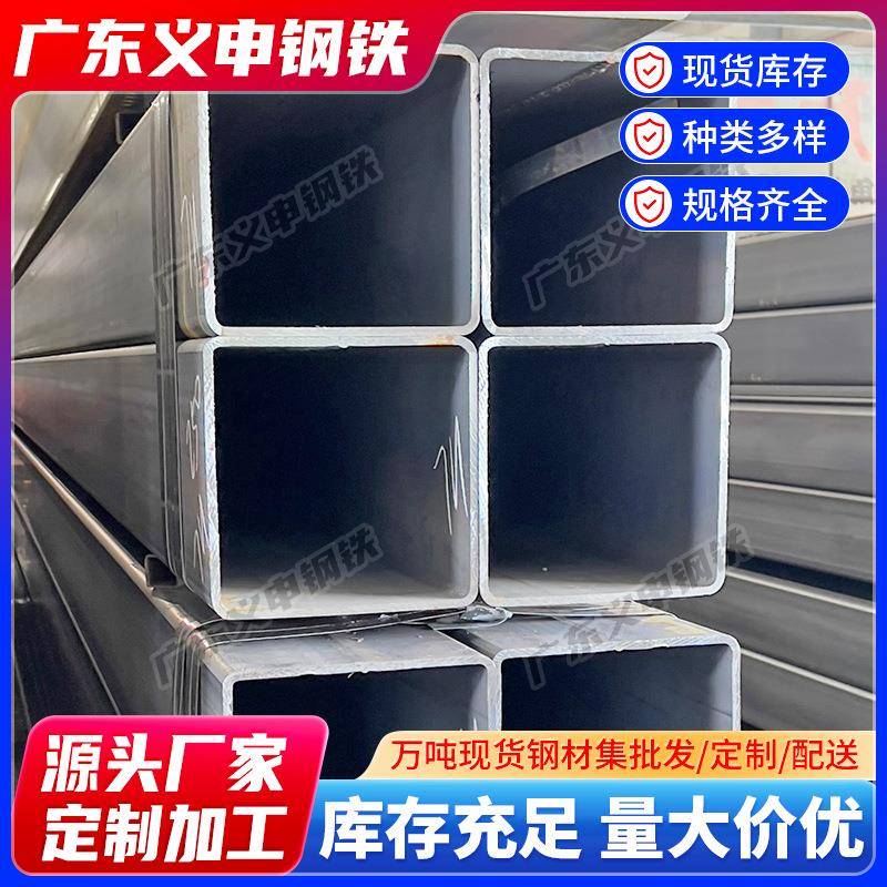 铁方管型材新能源设备焊接30*50厚壁黑料方矩管方管钢材