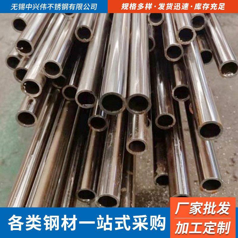 不锈钢管厂家304不锈钢装饰管楼梯扶手亮面管316不锈圆管图片