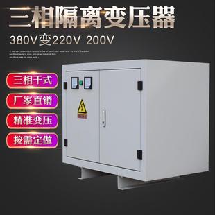 100VA三相隔离变压器380V变220V转200三相干式 BSG 变压器100W