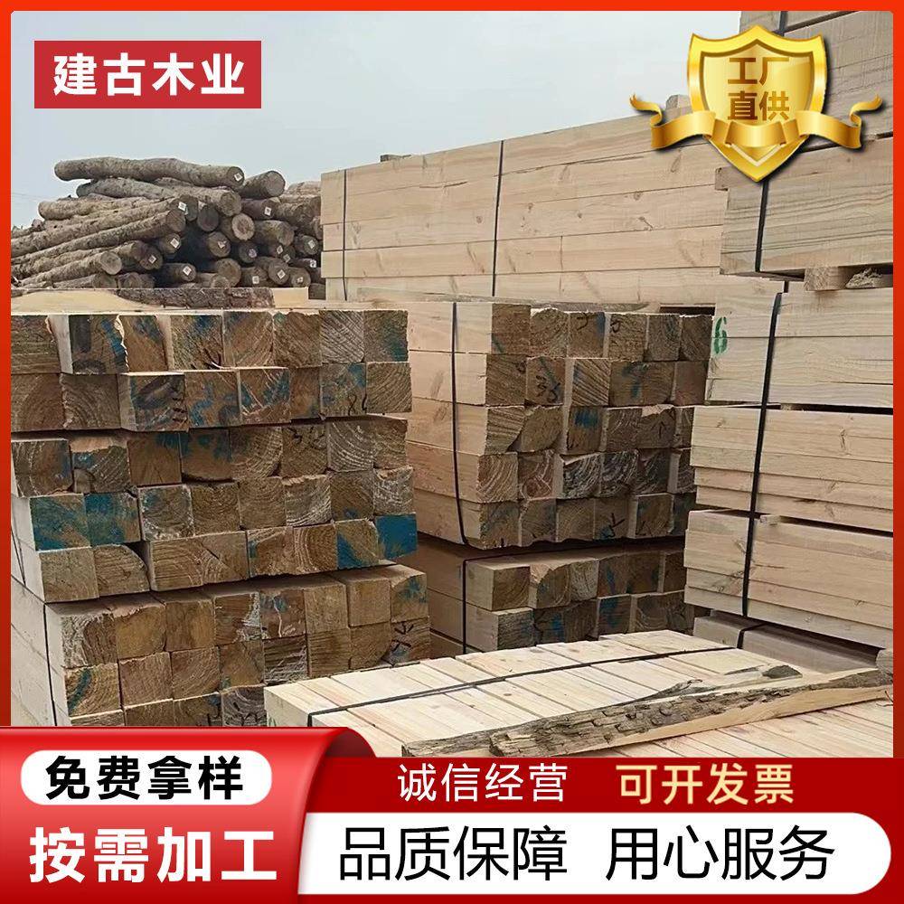松木建筑木方工地用跳板工程方木支模枕木垫木模板古建包装托盘