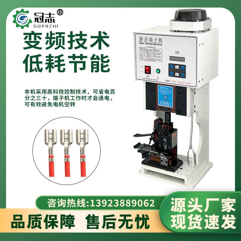 自音动超静端端子全机OTP模具电动双头DCC连剥带打子压接机压线端
