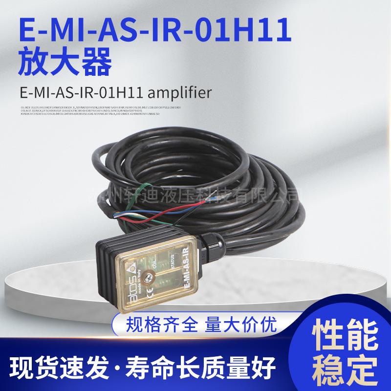 O阿托斯AMTSE-I-AS-1409IR-0H11放大器调节阀控制液压系统