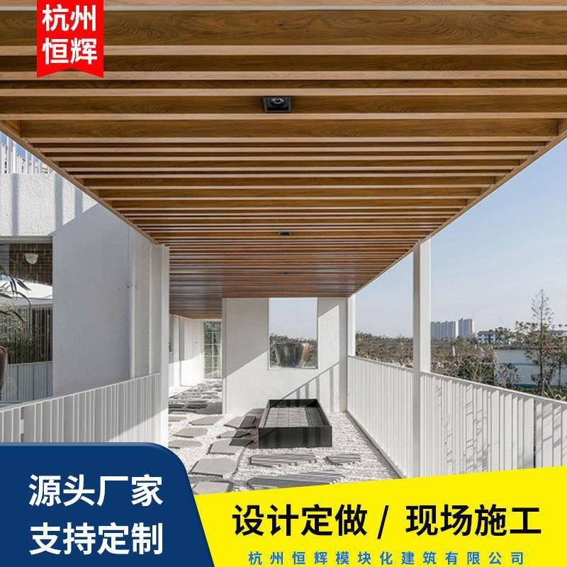 奥伦达部落接待展示中心集装箱房屋民宿商业街展厅营销中心活动房