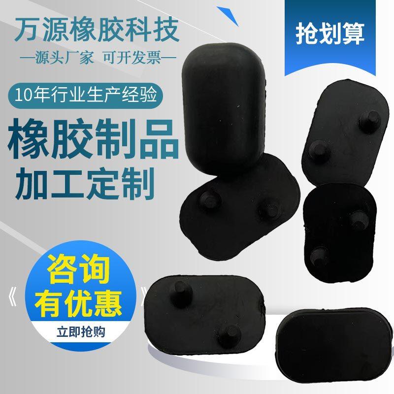 定制耐温橡胶塞密封孔软塞堵直孔密封硅胶堵头防水密封硅胶塞