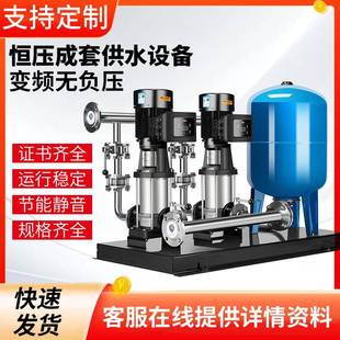 无负压变频供水设备二次增压恒压生活小区高层给水成套系统