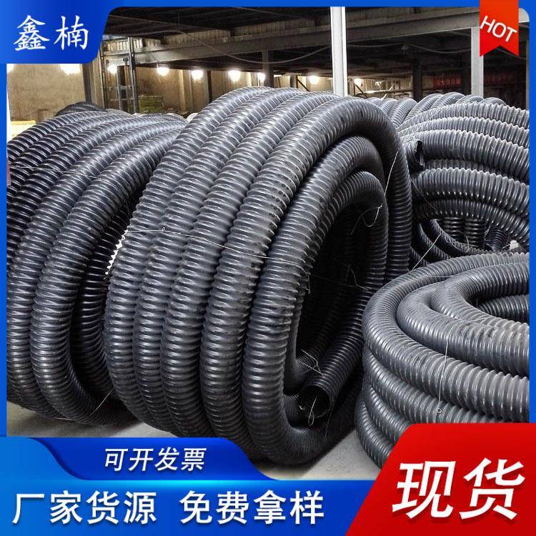 PE碳素波纹管厂家50螺纹管地埋路灯穿线管电力电缆护套管