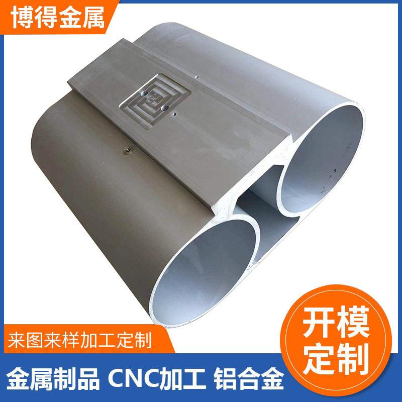 工业铝型材定制开模加工CNC光学仪器散热配件氧化电子铝合金外壳