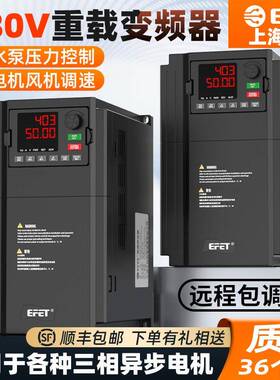 重载变频器三相80V风机水泵调速器22/55/400/60/800/KW