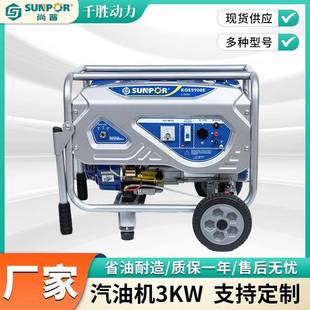 可移动220V家用户外移动电源 厂家销售汽油机3KW汽油发电机便携式