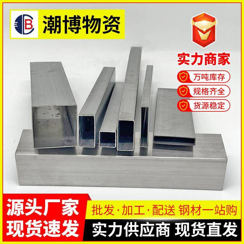 现货304不锈钢方管20*20拉丝抛光加工201矩形管空心316L装饰方管