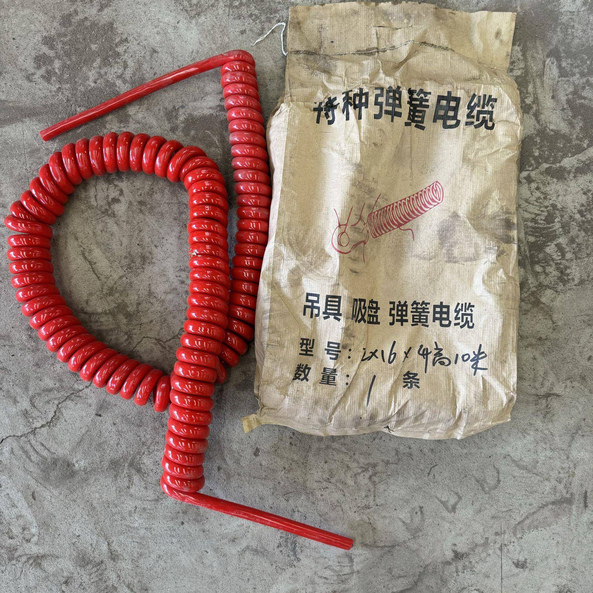 现货具吸盘用可吊伸缩弹簧电缆242电电吸线盘除铁器磁配件弹簧电